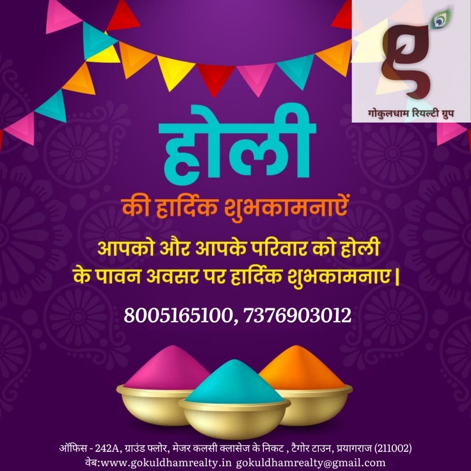 Gokuldham Realty (gokuldhamrealty) / Twitter