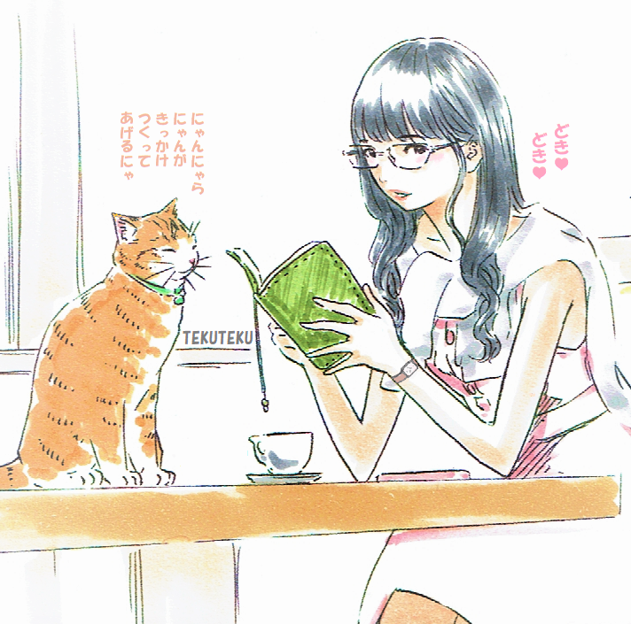 #猫好き 
 #illustration 
 #オリジナルイラスト 🐱💕 