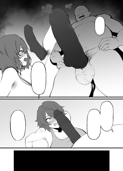 陰キャ美術部JKエロ漫画進捗④ 