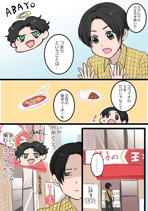 仮面ライダーリバイス を含むマンガ一覧 リツイート順 5ページ ツイコミ 仮