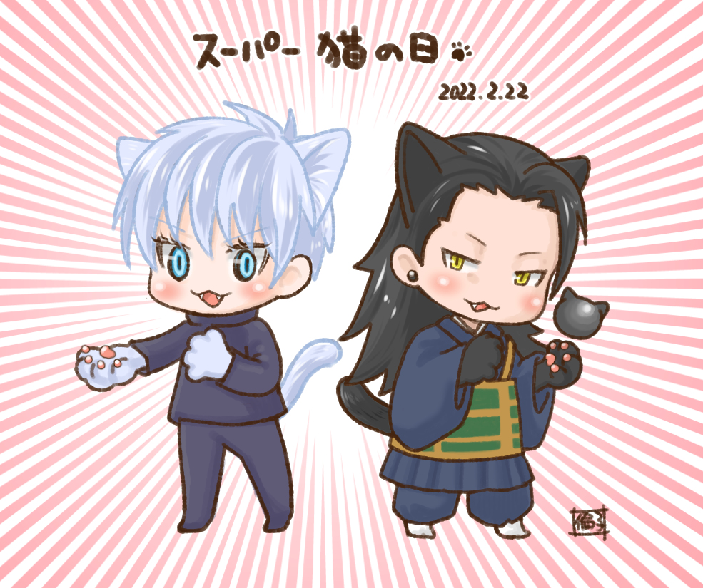 じゅじゅベア　五条悟　夏油傑　狗巻棘