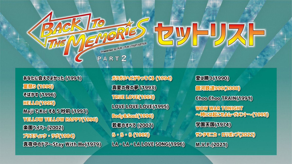 FANTASTICS from EXILE TRIBE on X: FANTASTICS from EXILE TRIBE on X: