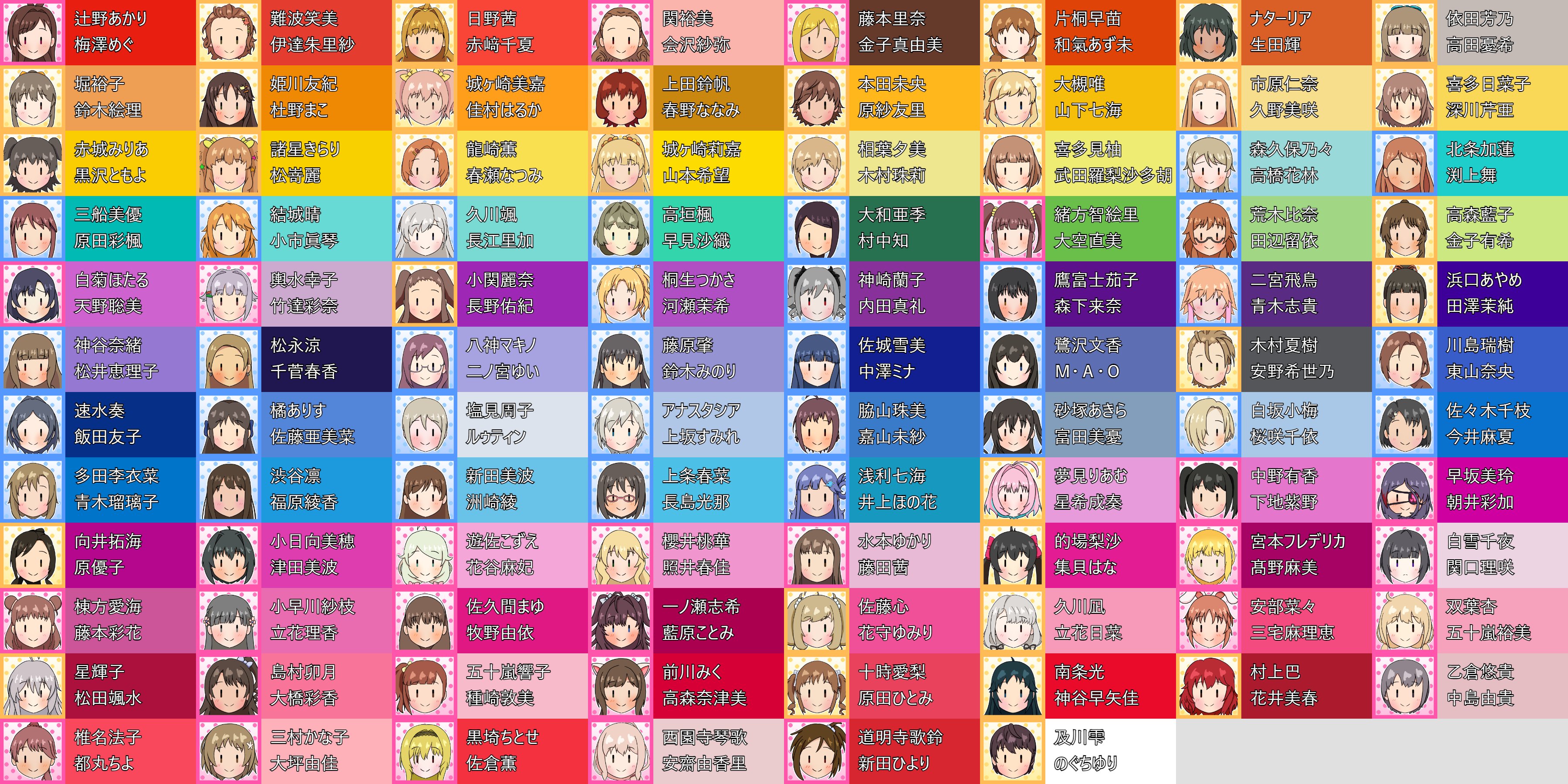 アカナ on X: 