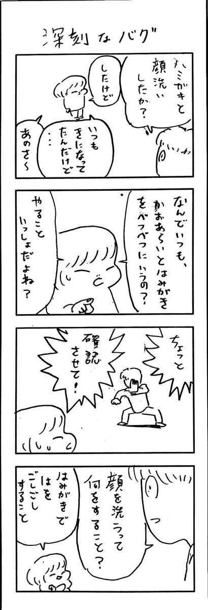 こどもまんがclassics 言葉の意味📄 