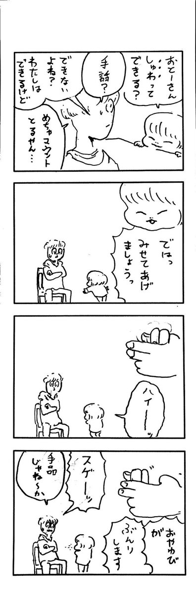 こどもまんがclassics 言葉の意味📄 