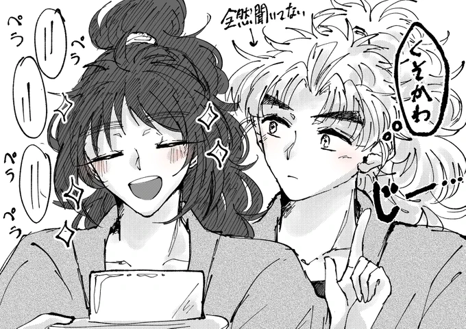 竹くく

楽しそうにしている君が好き 
