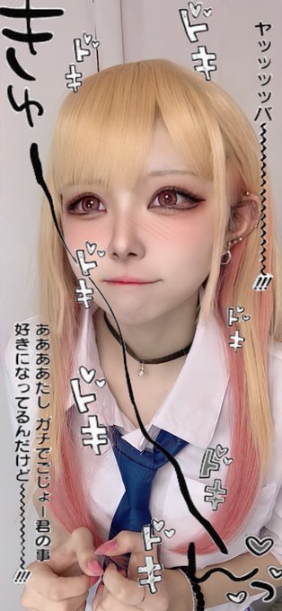 コスプレイヤー叶(かの)のTwitter画像15