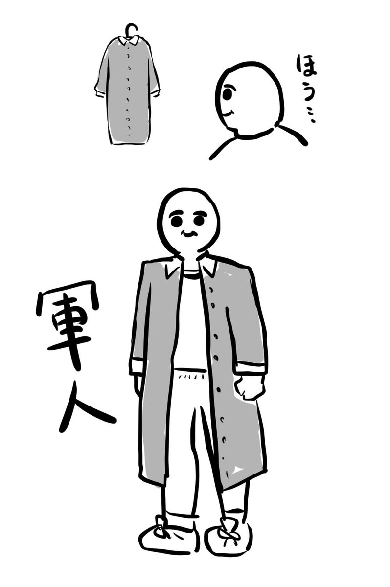 最近の試着レポ 