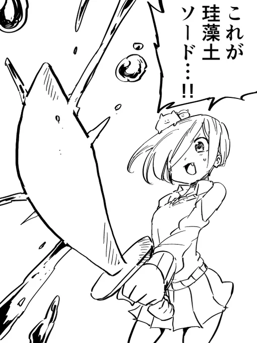 きょうの線画です🍣 