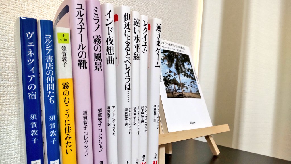 ゆう 読書垢 Yu Reading Twitter