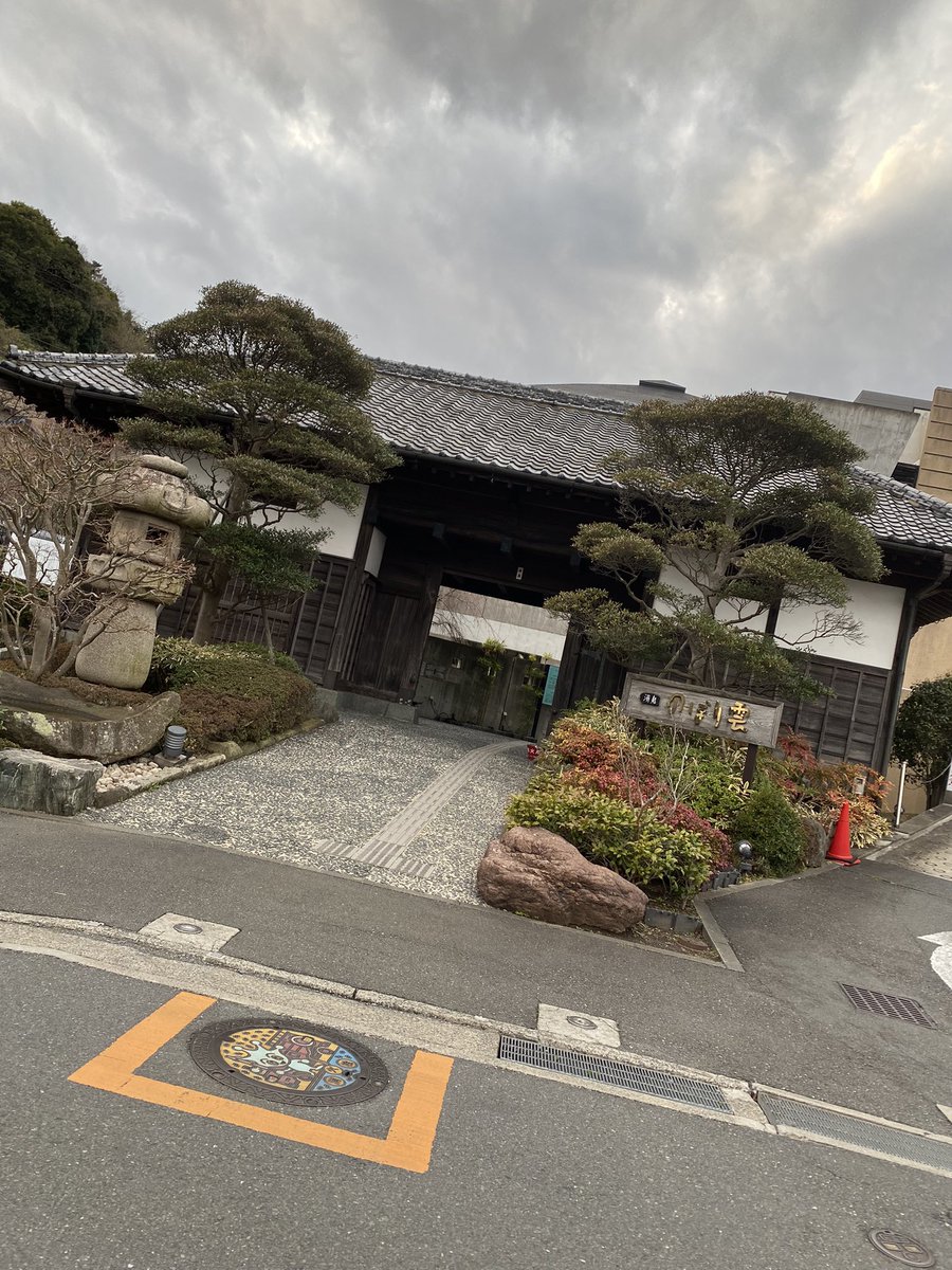 のぼり雲 横須賀市佐野町 の感想 口コミ スーパー銭湯全国検索