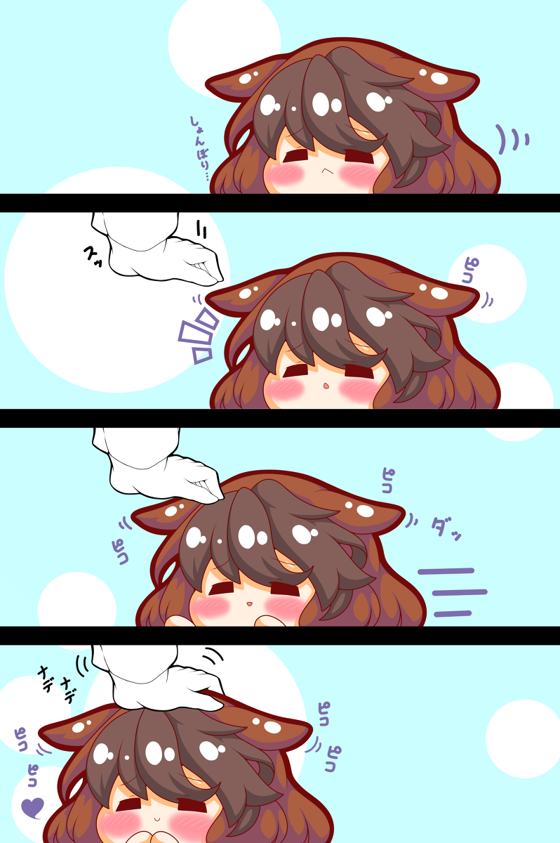 ションボリルドルフは撫でられたい #漫画 #ウマ娘プリティーダービー #シンボリルドルフ(ウマ娘) #ションボリルドルフ #四コマ #なでなで #ピコる https://t.co/v9E5risr5A