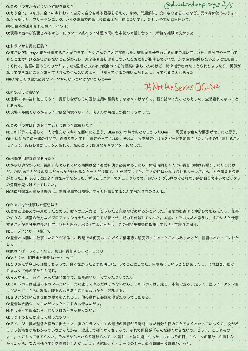 dunkindumplings's tweet photo. #NotMeSeriesOGLIVE の概要訳です💚🖤🤍❤️‍🔥

YouTubeと一緒にお楽しみください😊
※QTのこの前訳した部分もまとめて入れてます。
#NotMeSeries 
#ออฟจุมพล 
#กันอรรถพันธ์น่ารักกว่าที่คิด 
https://t.co/NWr7rvm78J https://t.co/21dR3z5OOF