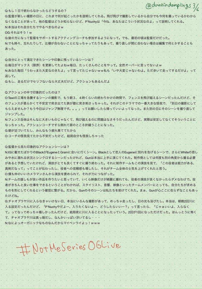 dunkindumplings's tweet photo. #NotMeSeriesOGLIVE の概要訳です💚🖤🤍❤️‍🔥

YouTubeと一緒にお楽しみください😊
※QTのこの前訳した部分もまとめて入れてます。
#NotMeSeries 
#ออฟจุมพล 
#กันอรรถพันธ์น่ารักกว่าที่คิด 
https://t.co/NWr7rvm78J https://t.co/21dR3z5OOF