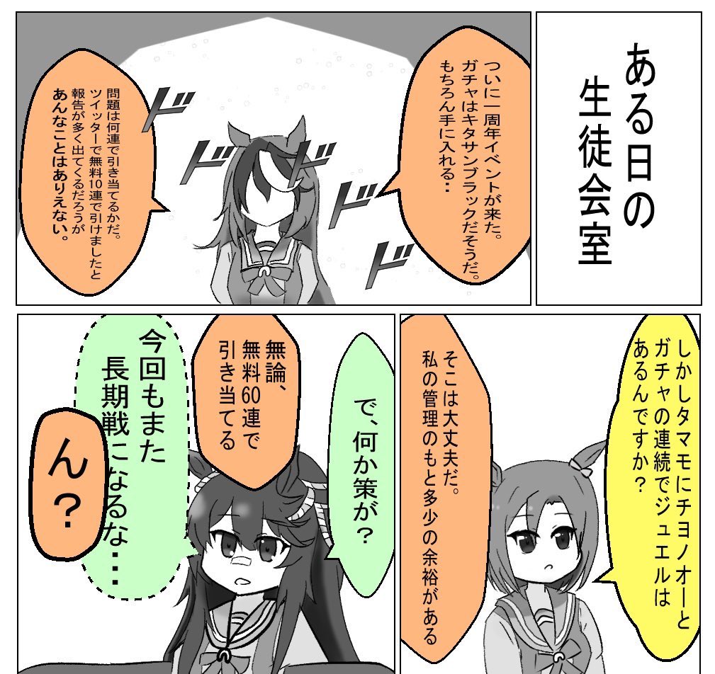 スマたく イラスト制作 Smapy Sumataku Twitter