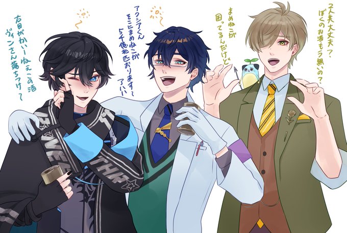 2.0なるほど〜の幻 