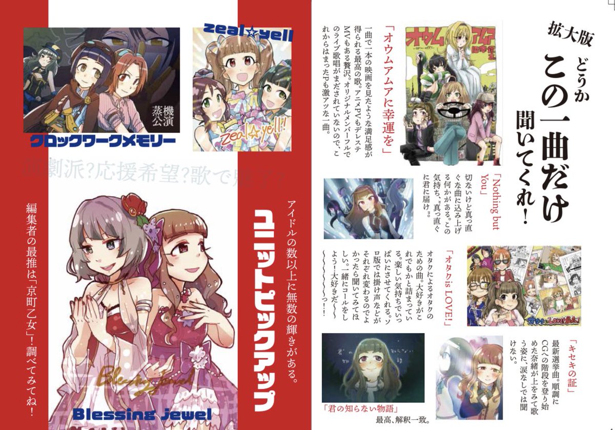 「カミヤナオ通信 2022年3月号」
・無料配布!
・奈緒を紹介する本
※Twitterでも公開予定です
#cin_stage #シンステ