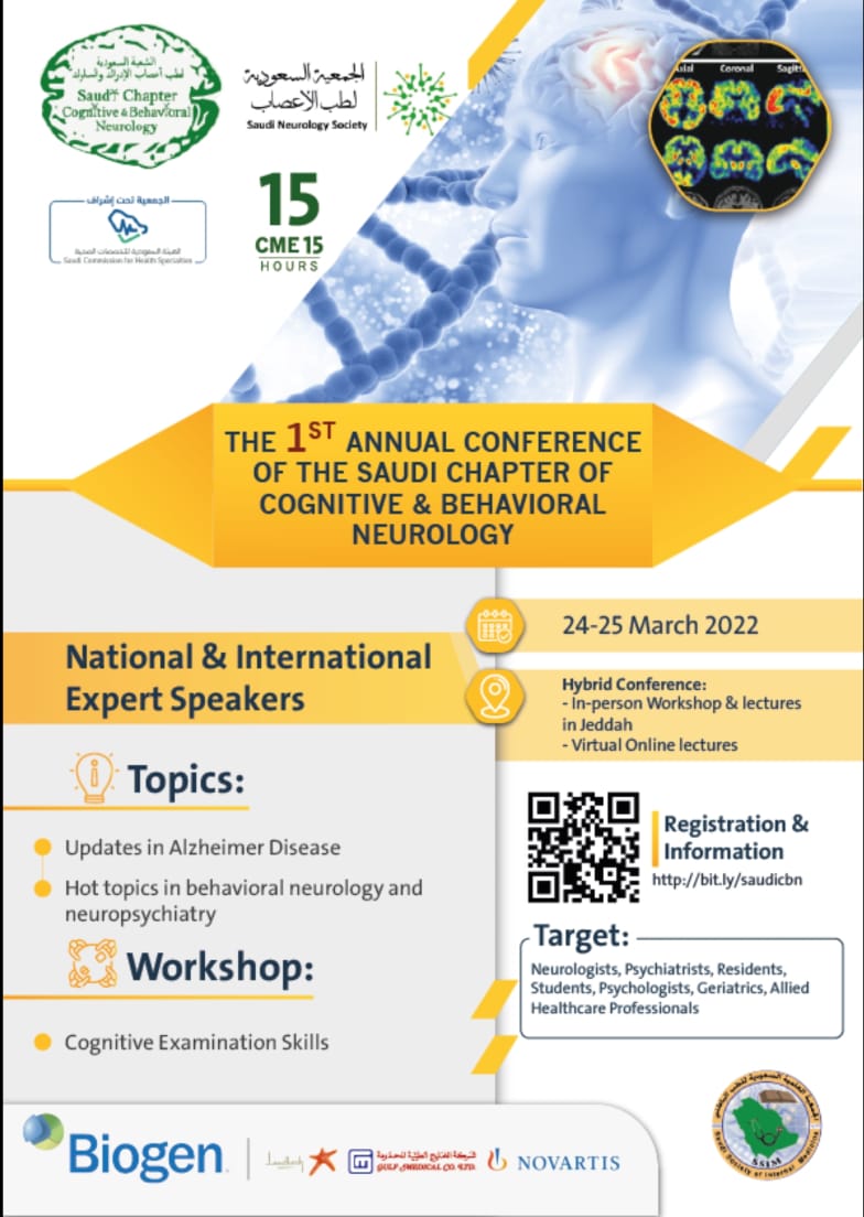 CogNeuroKSA's tweet photo. 4 days to the 1st behavioral #neurology #event in #SaudiArabia! Studded with star speakers. Come to @GalleriaElaf. We look forward to seeing neurologists, psychologists, geriatrics, psychologists, trainees, students. You may also register for online streaming. 15 #CME hours! https://t.co/pql36YAoJn