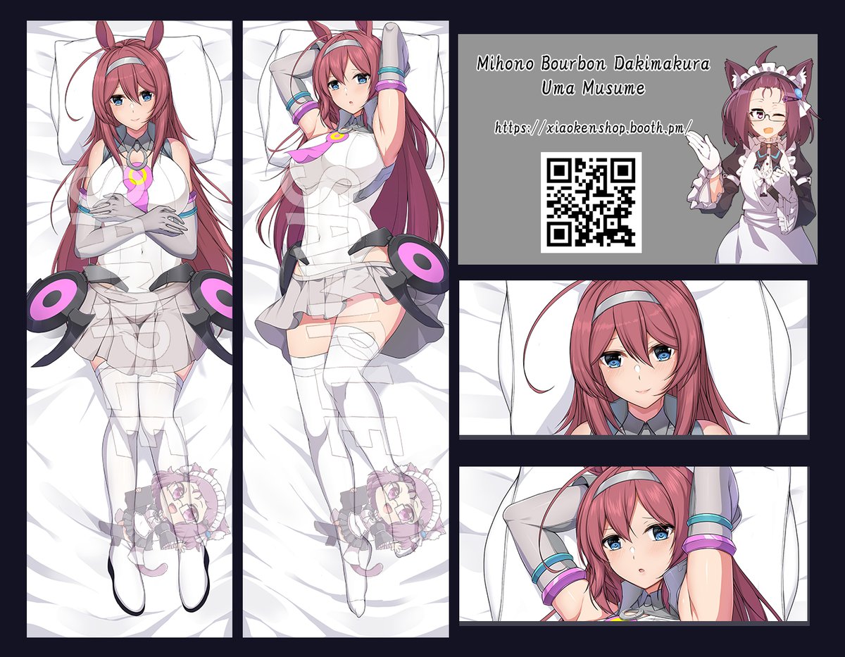 Doujin Dakimakura Mihono Bourbon Is Done ~
ウマ娘同人抱き枕デザイン完成 
(づ。◕‿‿◕。)づ

#ウマ娘 #ゴールドシップ 
#ミホノブルボン 