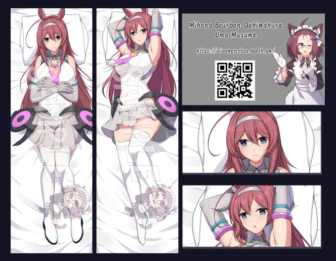 Doujin Dakimakura Mihono Bourbon Is Done ~
ウマ娘同人抱き枕デザイン完成 
(づ。◕‿‿◕。)づ

#ウマ娘 #ゴールドシップ 
#ミホノブルボン 