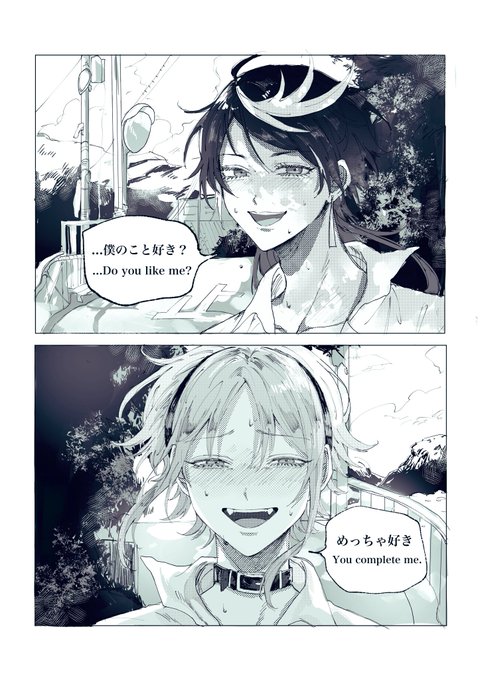💜🧡学パロ
夏の帰り道的な 