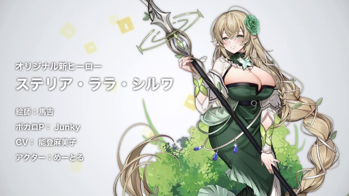 マーケット コンパス 戦闘摂理解析システム ステリアララシルワ 抱き枕 ...