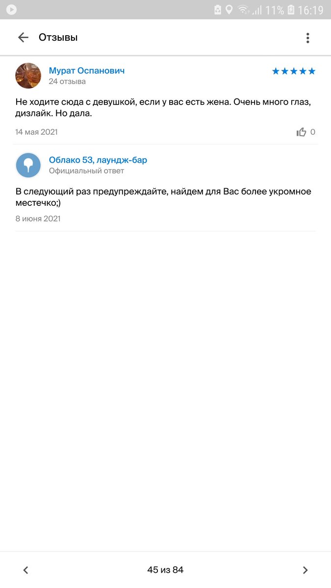 ayaflourr's tweet photo. бляя😂 https://t.co/NQMav9YIMA
