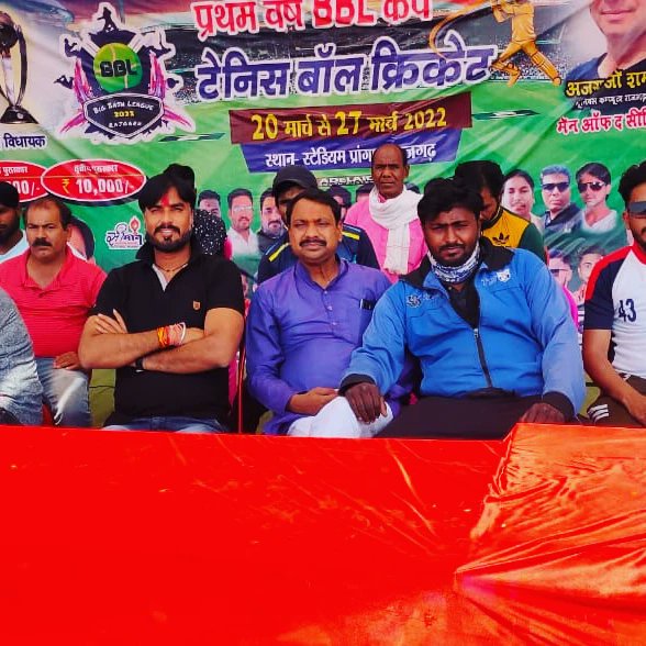 Kp_Panwar3's tweet photo. मां भगवती क्रिकेट क्लब राजगढ़ के तत्वाधान में आज राजगढ़ स्टेडियम में आयोजित बिग बेस लीग(BBL)क्रिकेट टुर्नामेंट के उद्घाटन के अवसर पर सम्मिलित हुआ। इस अवसर पर वरिष्ठ पदाधिकारीगण ,पत्रकार बंधु ओर युवा प्रतिभाशाली खिलाड़ियों की टीमो ने भाग लिया।
@MPBJYM @vdsharmabjp @vaibhavpawarmp https://t.co/DtuvvXRkRW