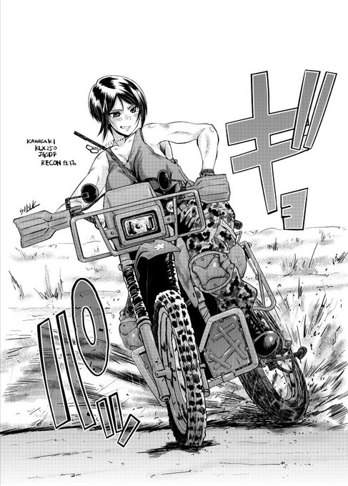 蝶野一尉もKLXを駆る!!ヽ('ー`)ノ そういや、ホンダのXLRはもう完全引退しちゃったのかな。18年の総火演見に行った時はKLXだったけど。てか、今年はまだ総火演情報出てないね。例年ならもう抽選申込み始まる時期だけど。また無観客かなー 