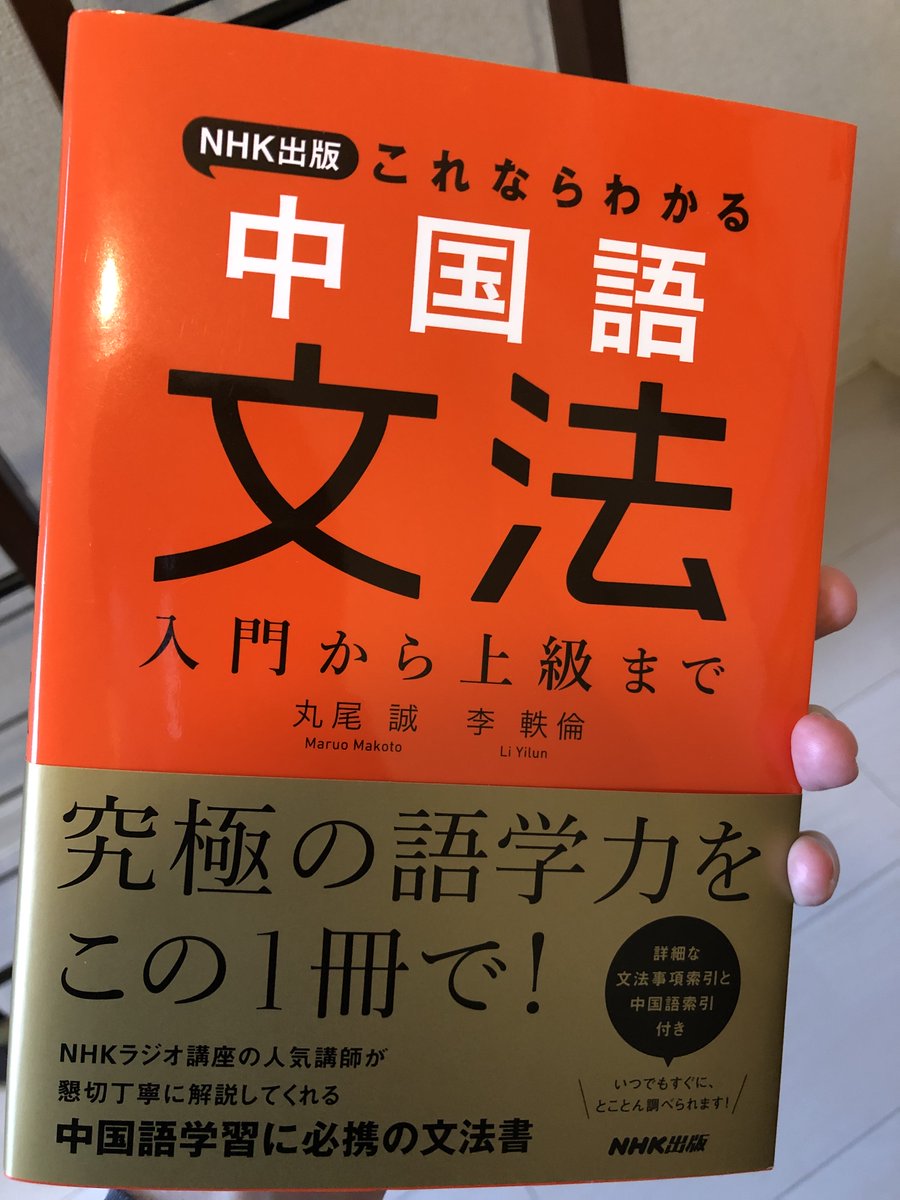 使えるとかっこいい 中国語の名言 ことわざ30選 Courage Blog