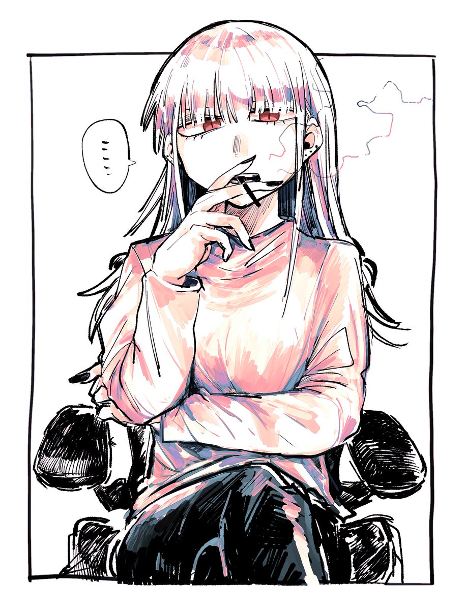 メ。 