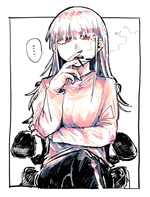 メ。 