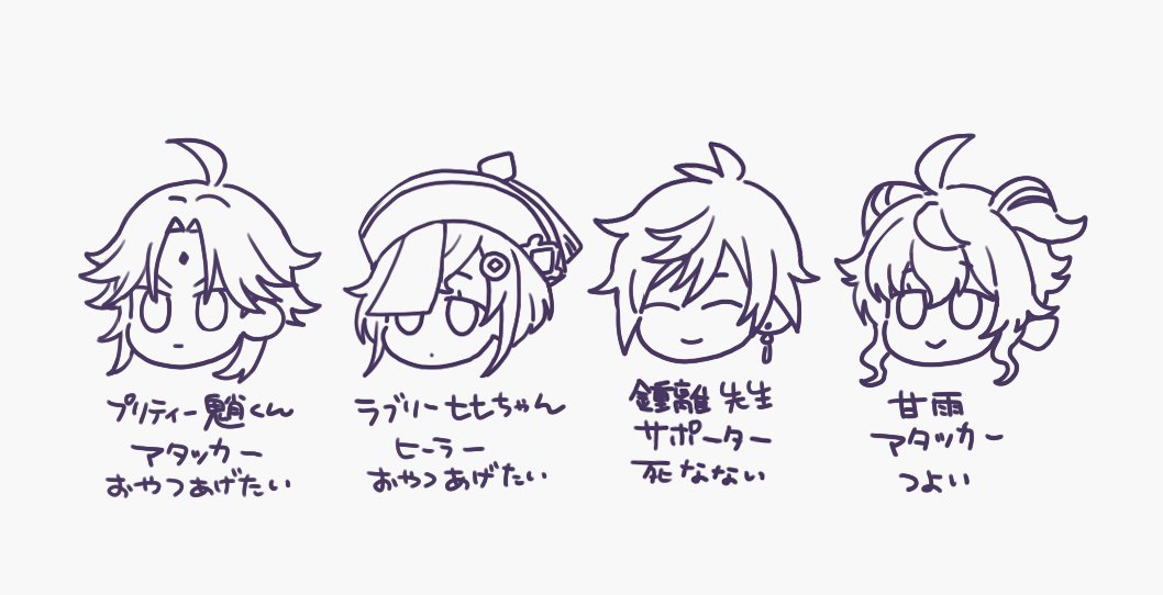 かわいい 