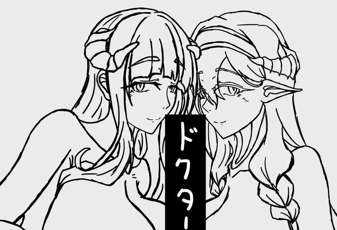 ペェプラッハ!?!?!?!?!? 