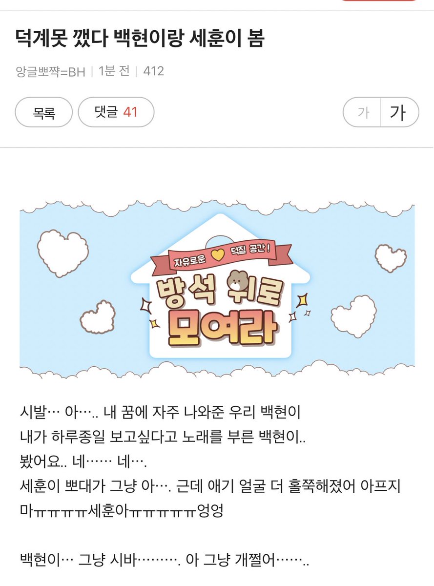 윈디 tweet media