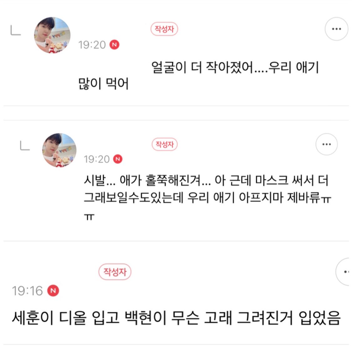 윈디 tweet media