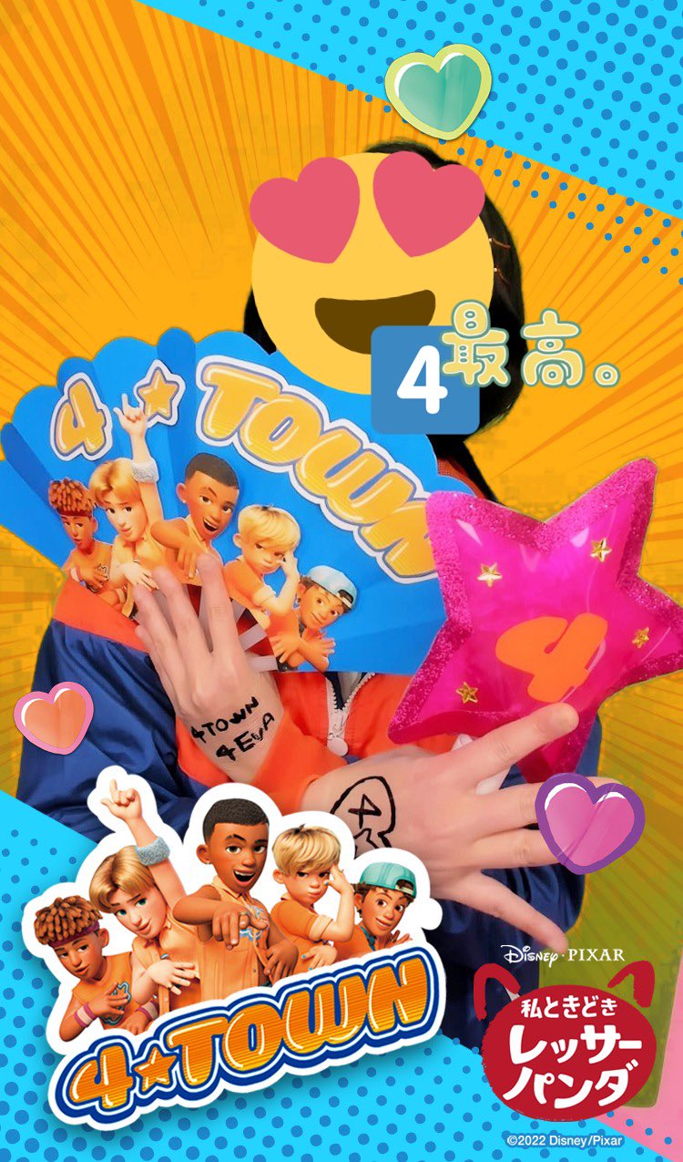 X-এ たおぴっぴ: 