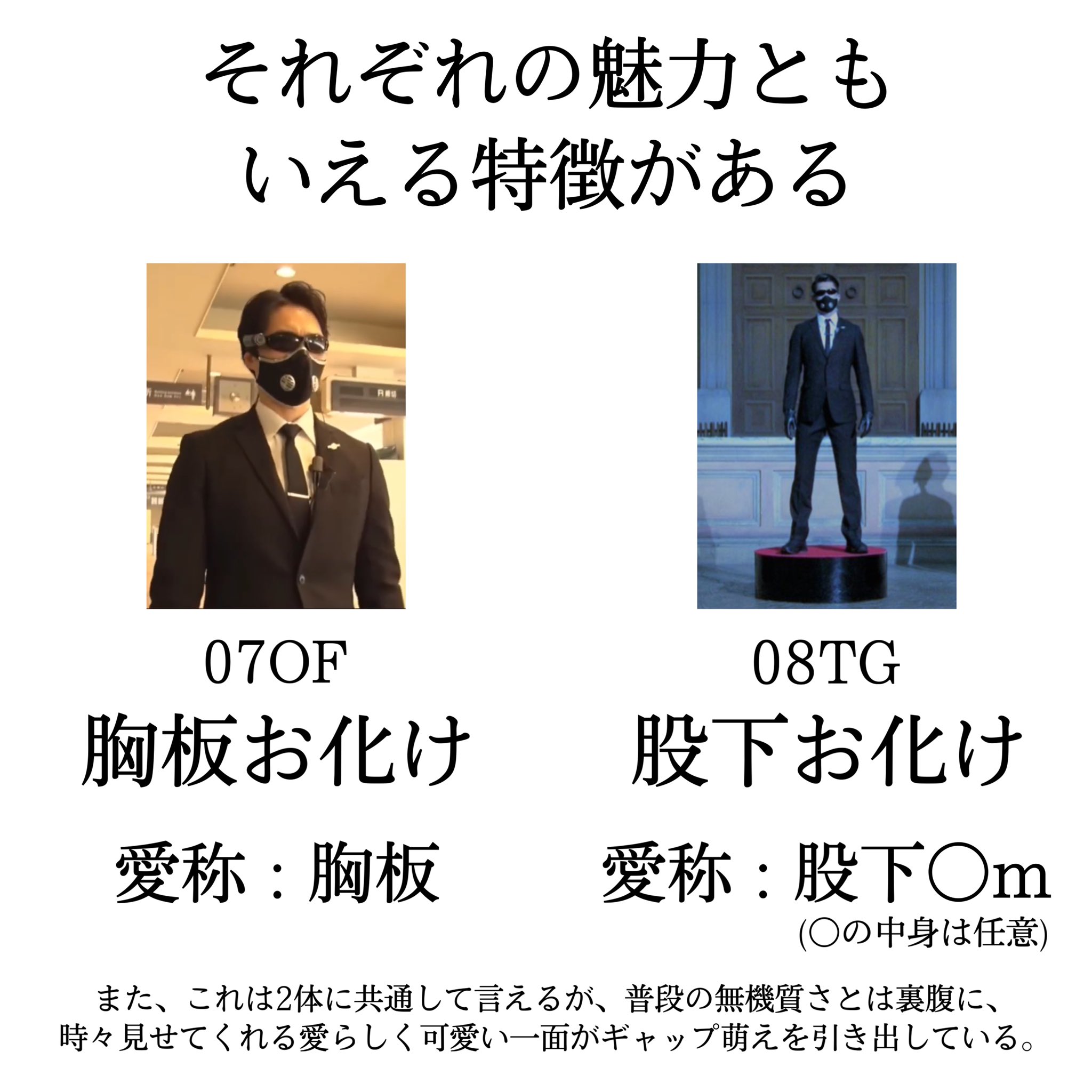 逃走中 - フジテレビ