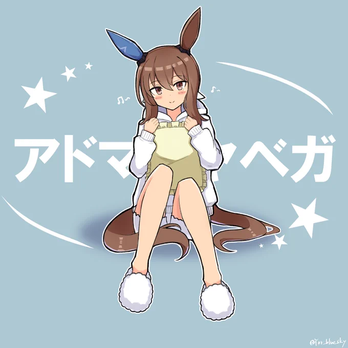 #三連休フォロワーさんが増えるらしいけどとりま増えなくてもいいから俺の描いたアヤべさんを見てほしい
大好き、、、。 