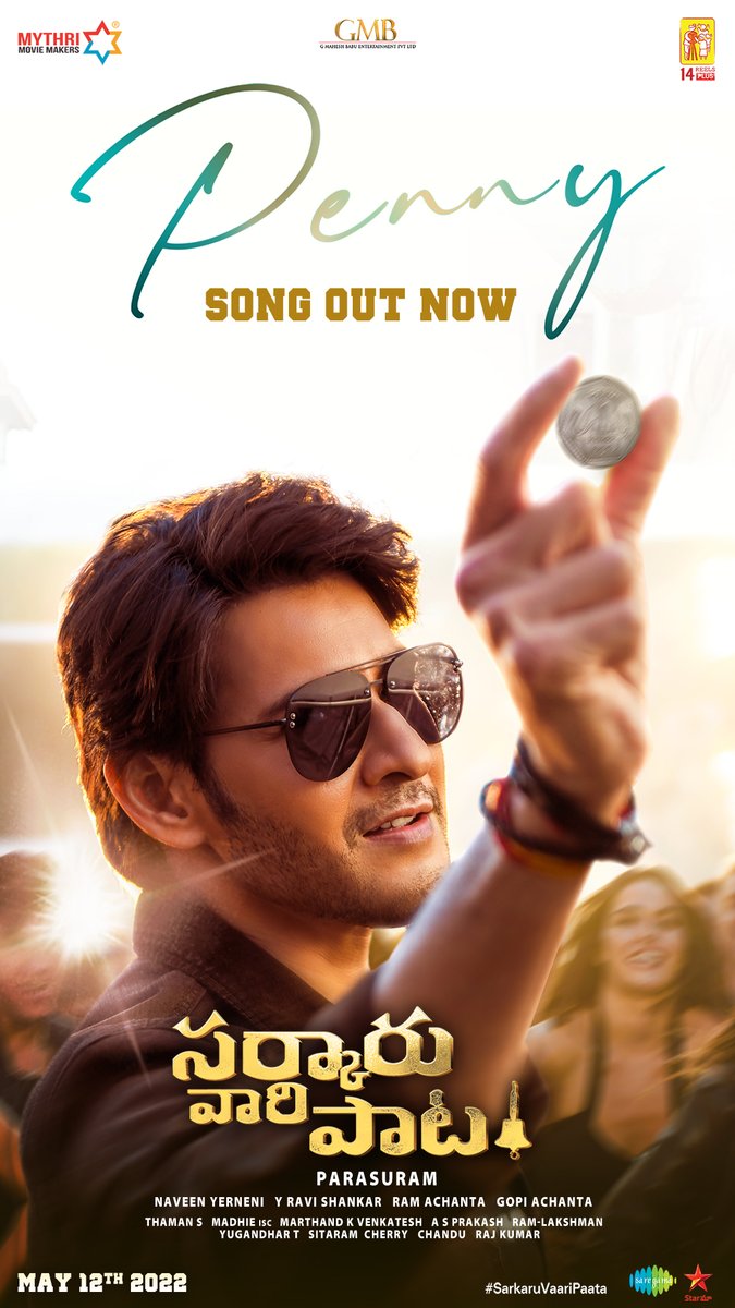 SSMBGlobalFC's tweet photo. #PennySong is here to make your playlist richer ♥

#SVPSecondSingle ft. #SitaraGhattamaneni out now 💥

▶️ https://t.co/5oG1M3ybhd

#SarkaruVaariPaata

Super🌟 @urstrulyMahesh @KeerthyOfficial @ParasuramPetla @MusicThaman @AzizNakash @IananthaSriram @saregamasouth https://t.co/0urnhRvjLj
