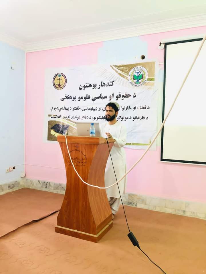 Abdulqasamzabul's tweet photo. نن مې په حقوقو او سیاسي علومو کي له خپل مونوګراف څخه دفاع وکړه، په دي سره مې څلور کلن تحصيلي بهير هم پای ته ورسید.
په دي برخه کي د خپلې کورنۍ له درنو غړوڅخه مننه کوم، له ټولو ملګرو، خواخوږو او په ځانګړي ډول زما د لیسانس دورې له ټولو قدرمنواستادانو څخه مننه کوم. https://t.co/jqhkhgxIMF
