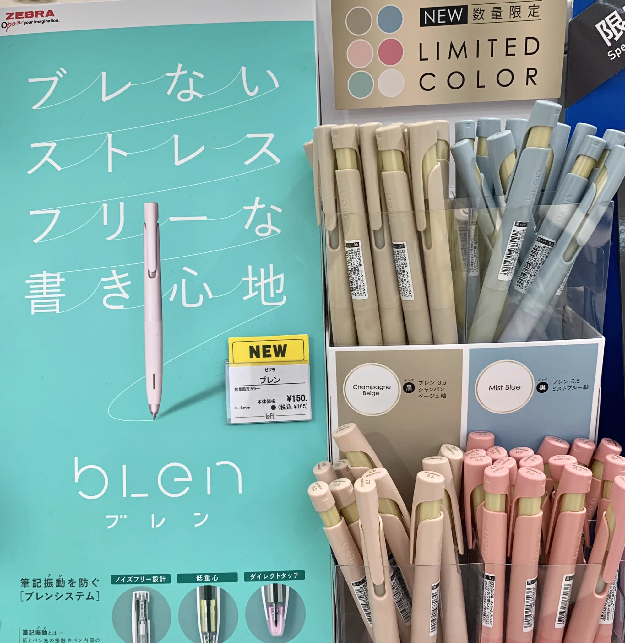 大宮ロフト on X: 