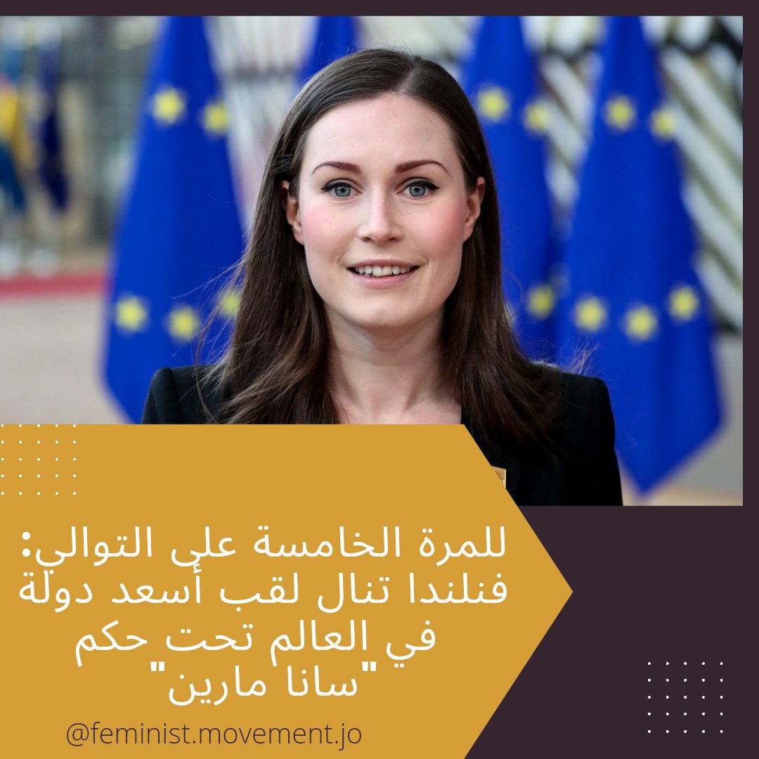 وماذا عن حديث " لن يفلح قوم ولّوا أمرهم امرأة " !! (حديث صحيح )