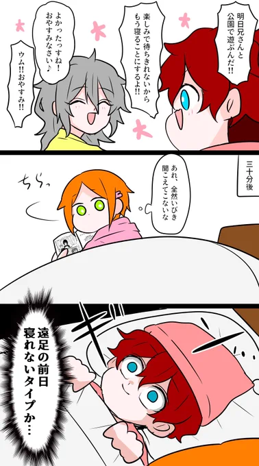 ドキがムネムネ 