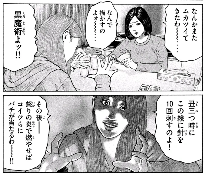 殺しの天才ファブルの野蛮で滑稽な日々 「ザ・ファブル」を読んだよ! #マガポケ https://t.co/HvDeSzuBvs

ヨウコ好き。
「最高w」と思ってスクショ撮った。
まだ150話あたり。
ザ・ファブル。ココ最近の日課。 