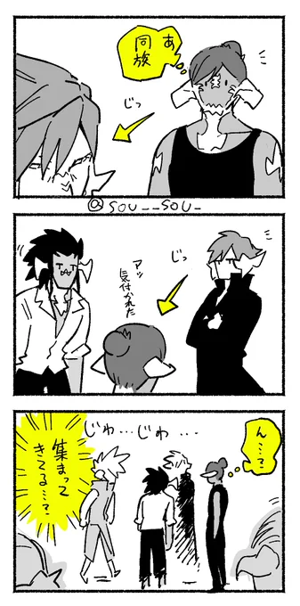 #14日記
2021/9[同族意識]
この前ルレで珍しくオスラ4人揃ってはしゃいだよ 