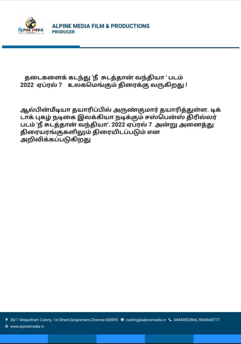 FilmAlpine's tweet photo. Overcoming Obstacles 'Nee Sudathan Vandiya' is coming to screens all over the world on April 7, 2022!
#neesudathanvanthiya #actorarun #upcomingmovie #TamilCinema #tiktokelakiya #luckyelakiya #news #tranding #newspapers #SunTV #rajtv #polimernews #CINEMAUPDATE #CinemaNews #cine https://t.co/8r2WuH6EEj