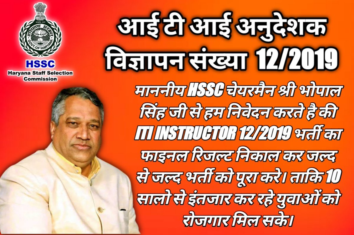 Rakesh31098345's tweet photo. @moolchandbjphry @cmohry @BJP4Haryana @BJP4India https://t.co/ajxoKHugZd