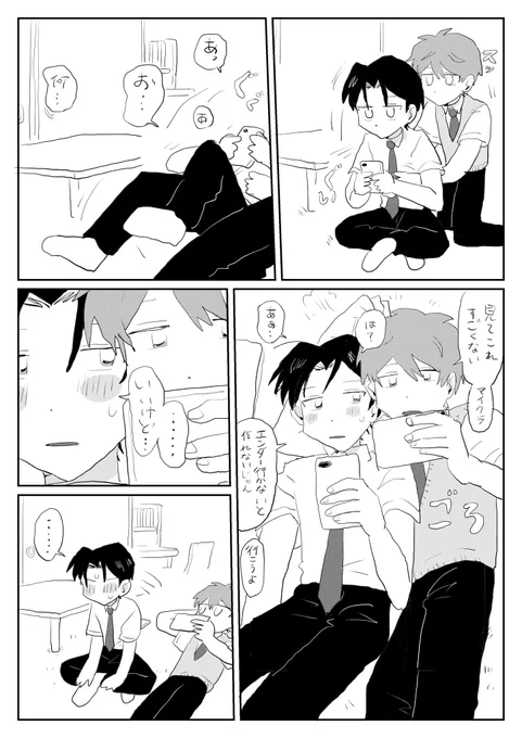 野田と内村 