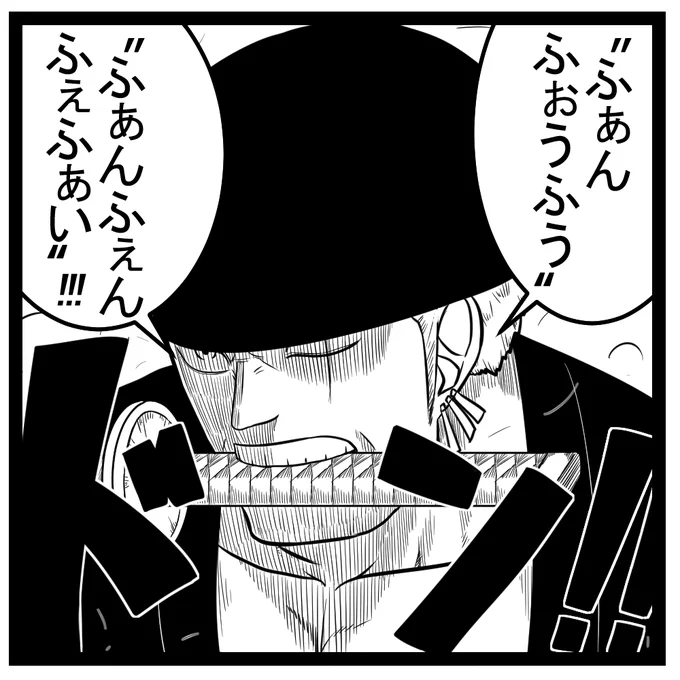 一生かっこよくないゾロ 再掲 